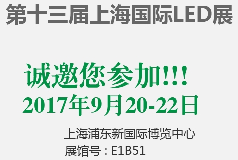 金秋九月，優(yōu)色科技與您相約上海國際展