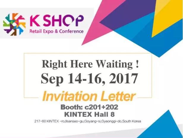 韓國K-SHOP展，優(yōu)色科技邀您共同見(jiàn)證科技新視界