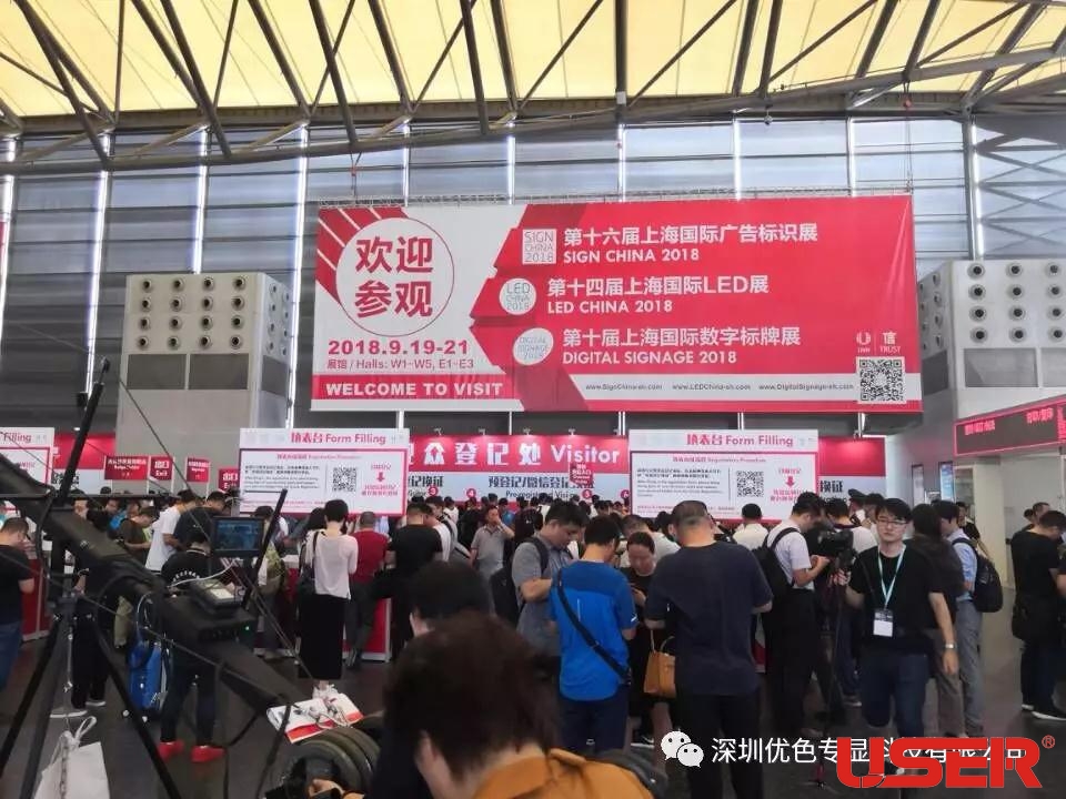 優(yōu)色商用顯示產(chǎn)品與國際接軌，亮現上海國際LED展