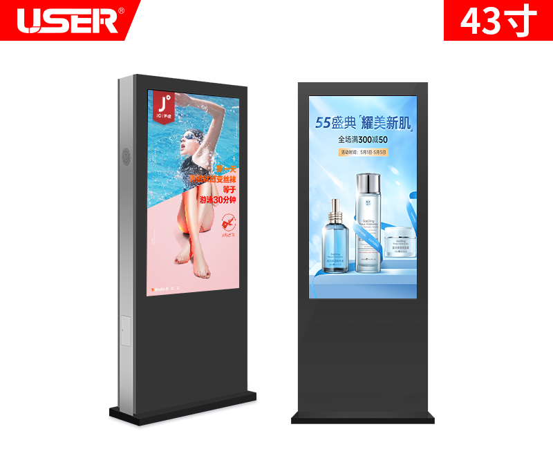 43寸戶(hù)外落地廣告機