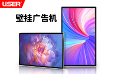 什么樣的廣告場(chǎng)景讓液晶廣告機效果好？