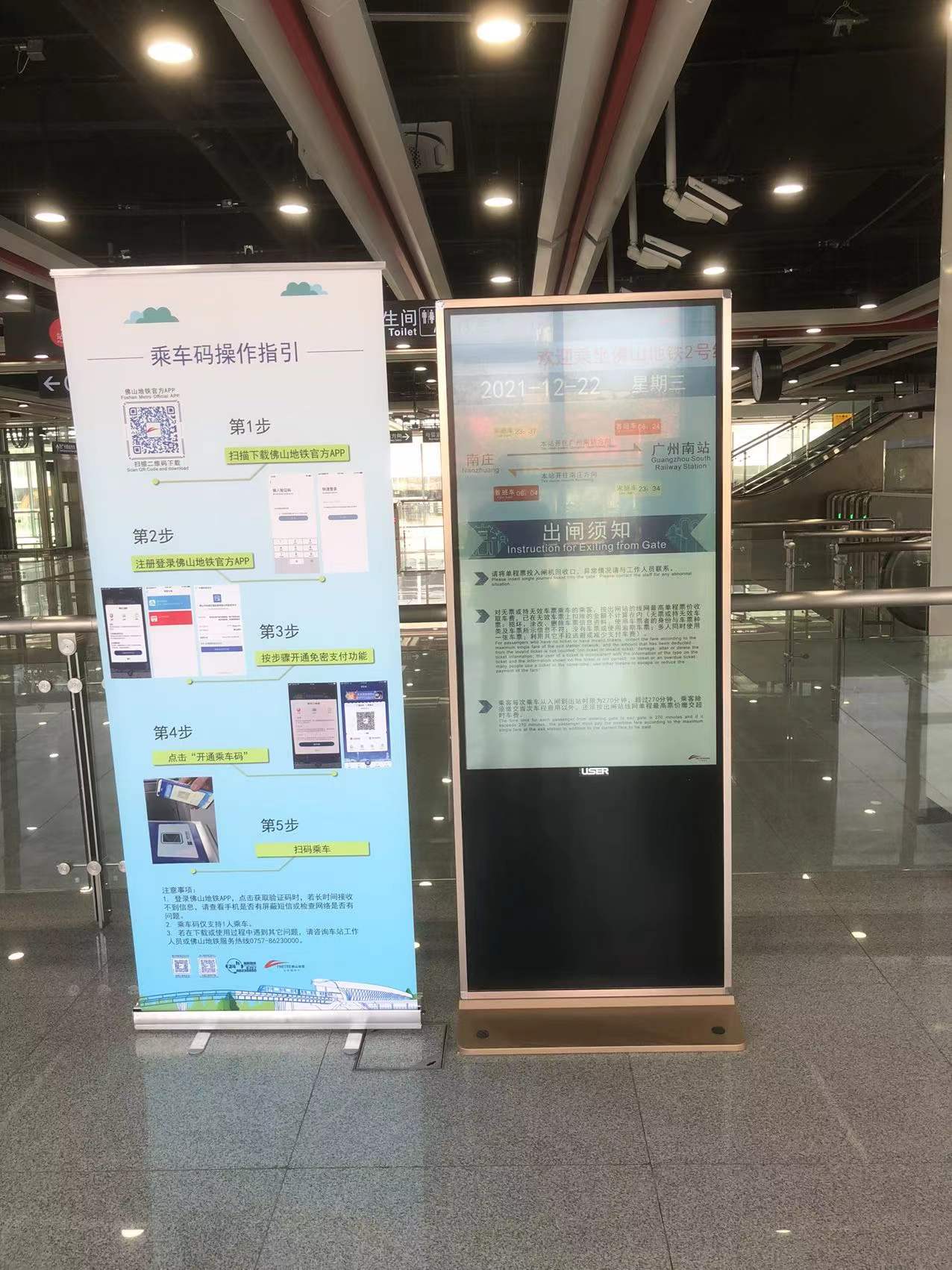 如何正確使用觸摸一體機？
