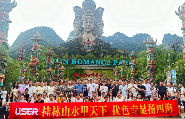 優(yōu)色專(zhuān)顯夏日團建，桂林三日游，共繪企業(yè)風(fēng)采